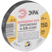 Изолента х/б 20мм (150г) прорезиненная черн. ЭРА Б0002453