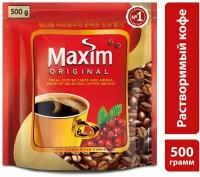Кофе растворимый Maxim Original натуральный сублимированный, пакет, 500 г