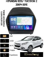 Автомагнитола на Android для Hyundai IX35 (без штатного усилителя) 2-32 Wi-Fi