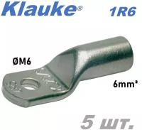 Кабельный наконечник M6 ном. сеч. 6 мм2 KLAUKE 1R6 - 5 шт