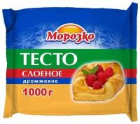 Тесто слоёное Морозко дрожжевое, 1кг