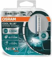 Лампа Газоразрядная Osram арт. 66440CBN-HCB