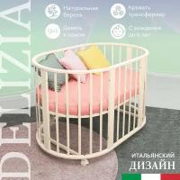 Кроватка-трансформер Sweet Baby Delizia V2 Avorio (Слоновая кость) 9 в 1 с маятником