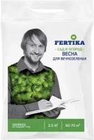 Удобрение для хвойных фертика (FERTIKA) Весна 2.5 кг