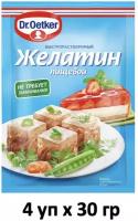 Желатин Пищевой 4 шт по 30 гр Oetker / Bakers