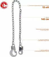 СЦ-1 строп одноплечный, цепь, ЗУБР