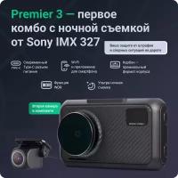 Видеорегистратор с радар-детектором Roadgid Premier 3 2CH, 2 камеры, GPS, ГЛОНАСС, черный