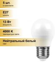 (5 шт.) Светодиодная лампочка Saffit шар G45 E27 13W(1070lm) 4000K 4K 81x45 SBG4513 55161