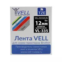 Лента Vell VL-335 (Brother TZE-335, 12 мм, белый на черном) для PT 1010/1280/D200/H105/E100/ D600/E300/2700/ P700/E550/9700