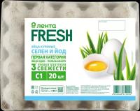 Яйцо куриное лента FRESH Селен, йод С1, 20шт