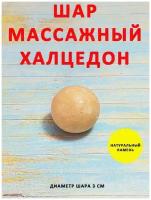 Массажные шары из натурального камня