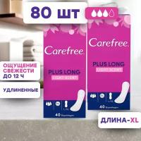 Прокладки женские ежедневные гигиенические кэфри Carefree Plus Long Light scent (удлиненные ежедневки), 2 упаковки по 40 шт