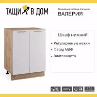 Кухонный модуль напольная тумба с 2 створками Кухня Валерия 60х81,6х47,8 см, 1 шт