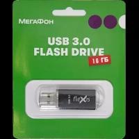 Flexis Флеш-накопитель Flexis Flash Drive 16Gb USB3.0