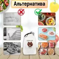 Полиэтиленовые пакеты-крышки для хранения продуктов, пищевые пакеты на резинке для хранения продуктов, пакет крышка на резинке, крышка чехол для пищевых продуктов, шапочки для посуды, 100шт