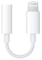 Переходник для iPod, iPhone, iPad Apple Lightning to 3.5mm Headphone Adapter (MMX62)