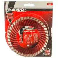 Диск алмазный отрезной Matrix Turbo 125 х 22, 2 мм, сухая резка 73179