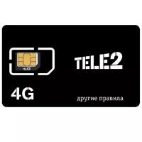 Безлимитный интернет Теле2 в 3G/4G. Сим-карта для смартфона и планшета с тарифом 400 руб/мес