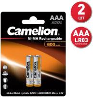 Аккумулятор Camelion AAA- 600mAh Ni-Mh BL-2 NH-AAA600BP2, 1.2В
