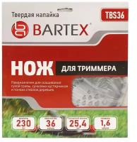 Нож для триммера 36 зубьев, 230 мм, 25.4 мм, 1.6 мм, Bartex, TBS36, с твердыми напайками