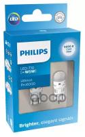 W5W Лампа LED white 8000K PHILIPS 11961XU60X2