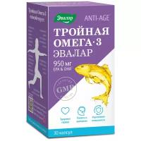 Тройная Омега-3 капс., 30 шт