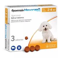 Фронтлайн НексгарД (S) жевательные таблетки от клещей и блох для собак от 2 до 4 кг 3 шт. в уп., 1 уп