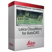 Программное обеспечение Leica CloudWorx AutoCAD Pro