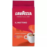 Кофе молотый Lavazza Mattino, 250 г