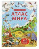 Книга с секретами 