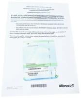 Лицензия HP MS Windows Small Business Server 5CAL клиентского доступа Standart and Premium Edition Dev 5-CAL Pack SW 356336-B21 372005-B21 X11-45357