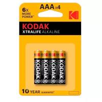 Батарейки кодак, щелочные не солевые! Kodak XTRALIFE, мизинчиковые! AAA/LR03/Alkaline 1.5V