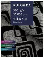 Ткань мебельная Рогожка Флок, цвет: черная геометрия на сером фоне (227-1), отрез - 1 м (Ткань для шитья, для мебели)