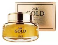 ANJО Professional Крем для лица с биозолотом, 24K GOLD CREAM, 50 мл