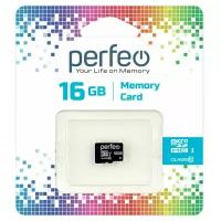 Карта памяти 16GB MicroSD Perfeo без адаптера