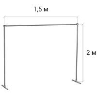 Стойка пресс волл для баннера (П-образная) 2 м. / 1,5 м. GOZHY