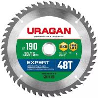 URAGAN Expert 190х20/16мм 48Т, диск пильный по дереву, 36802-190-20