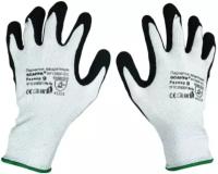 Перчатки для защиты от опз и механических воздействий NY1350F-CC размер 8 SCAFFA