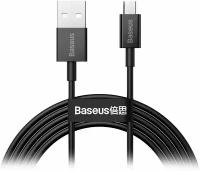 Кабель USB BASEUS Superior Series Fast Charging, USB - Micro USB, 2А, 2 м, Черный CAMYS-A01