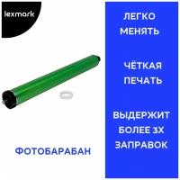 Барабан для Lexmark MS310/410/MX310/410/510/610