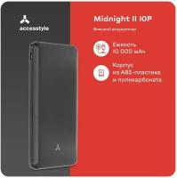 Внешний аккумулятор Accesstyle Midnight II 10P Black