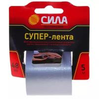 Клейкая лента Сила 48mm x 5m TCL72-02