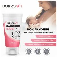 Dobrovit Ланолин 100% для гигиенического ухода за сосками, смягчение, восстановление и защита от трещин, 30 мл