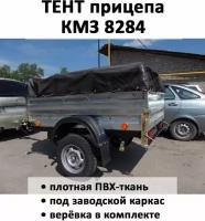 Тент на прицеп КМЗ 8284 1.97м*1.32м высота 0.3м черный