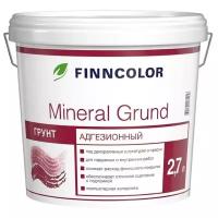 Грунтовка FINNCOLOR Mineral Grund, 2.7 л