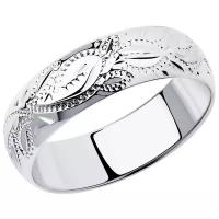Обручальное кольцо SOKOLOV из серебра с гравировкой 94110017, размер 15