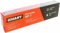 Gigant электроды МР-3 3мм 5кг G-11048