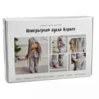 Арт Узор Набор для шитья Интерьерная кукла Коринн (4779880) 273 г 5.2 см 22.4 см