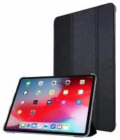 Чехол Smart Case для iPad Pro 11 (2022, 2021, 2020) (черный)