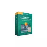 Kaspersky Password Manager